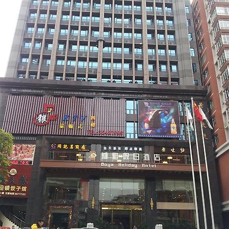 Guangzhou Boya Hotel Exterior foto