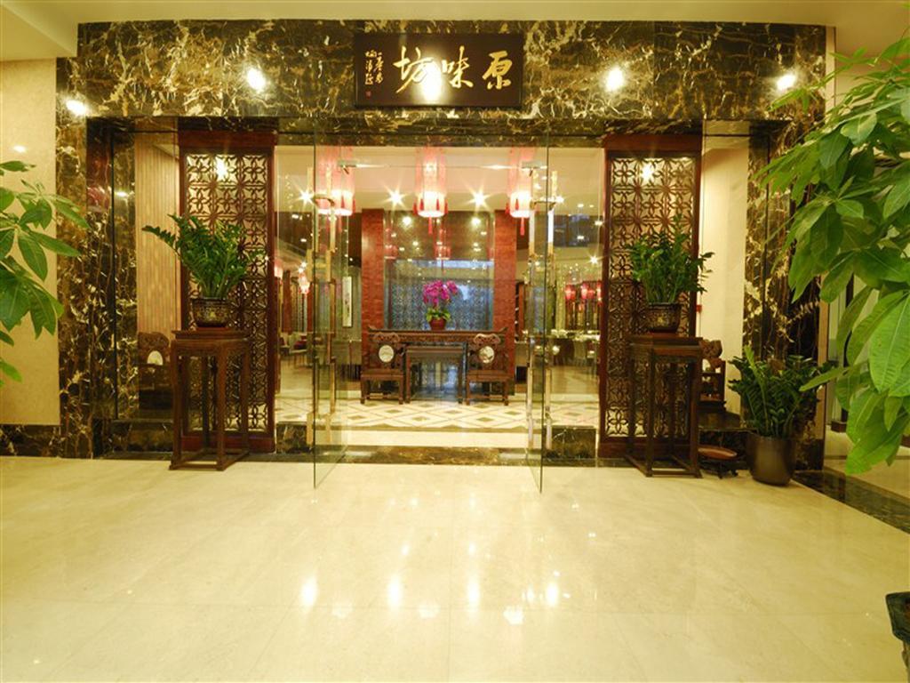 Guangzhou Boya Hotel Exterior foto